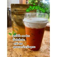 ราคา ผงชาใต้มาเลย์สูตรหอมเข้มข้น(ฟรีสูตรชง!!) (26452011720)