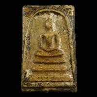 ราคา พระสมเด็จเก่าไม่ทราบที่ (40162322390)