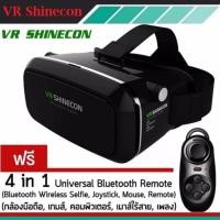 ราคา buybuytech VR Box Shinecon 3D VR Glasses Headset แว่นตาดูหนัง 3D อัจฉริยะสำหรับโทรศัพท์สมาร์ทโฟนทุกรุ่น (สีดำ) (11584123349)