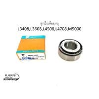 ราคา ลูกปืนเดือนหมูแทรกเตอร์คูโบต้าL3408,L3608,L4508,L4708,M5000 ลูกปืน332/28 รถแทรกเตอร์ ซีอาร์อาร์ (19749342436)