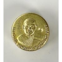 ราคา สีผึ้งเมตตามหาเสน่ห์ หลวงพ่อแม้น วัดหน้าต่างนอก จ.อยุธยา รุ่นสีผึ้งจันทร์เพ็ญ พร้อมตลับทองเหลือง (11097017196)