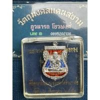 ราคา เหรียญเสมาหน้าเลื่อนหลวงพ่อทวด หลวงพ่อทอง วัดสำเภาเชย ปัตตานี รุ่นทองฉลองเจดีย์ ปี2552 เนื้อเงินลงยาสีธงชาติ (52450859964)
