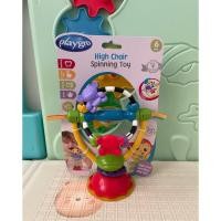 ราคา Playgro เก้าอี้ทานข้าวเด็ก ของเล่นหมุน (27765169053)