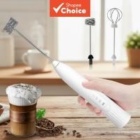 ราคา เครื่องผสมอาหารไฟฟ้าแบบชาร์จ USB 2-in-1 หัวตีไข่และโฟมกาแฟสแตนเลส 3 โหมด เครื่องตีฟองนม หัวตะกร้อตีไข่ คนกาแฟชา พร้อมหัวตี 2 แบบ (44426161632)