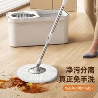 ราคา ผ้าถูพื้น ไม่ถูพื้น ขายส่ง Mop Bucket 2023 สไตล์ใหม่หมุน Universal One Mop แฮนด์ฟรีแห้งในครัวเรือน Lazy Mop Clean Mop Mop Mop (56001590596)
