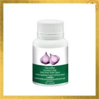 ราคา กระเทียมผงสกัด400มก. การ์ลีซีน กิฟฟาริน GIFFARINE GARLICINEผลิตภัณฑ์กระเทียมผงสกัดชนิดแคปซูลกระเเทียมดี กระเทียมศรีสะเกษ (9445059545)