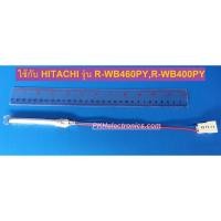 ราคา ฟิวส์ FUSE ฮิตเตอร์ ตู้เย็น HITACHI-PTR-WB490P2*069 ใช้กับรุ่บ R-WB460PY,R-WB400PY (9850532857)