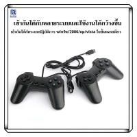 ราคา LR2 ชิ้นจอย PS3 ส่งไว *​แถมสายชาร์จ*​ Wireless Controller Playstation Ps.3 จอยPS3 dualshock ps 3 (27570898386)