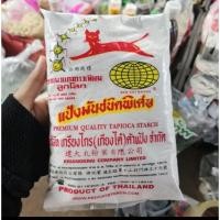 ราคา แป้งมันชนิดพิเศษตราแมวแดงดาวเทียมลูกโลก (26543316449)