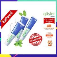 ราคา ยาสีฟัน​ GLISTER Multi-Action Fluoride Toothpaste (200g) (7100105978)