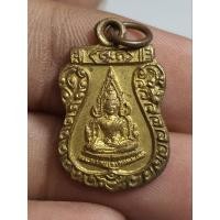 ราคา เหรียญพระพุทธชินราชหลังแม่นางกวัก (23765030091)