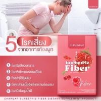 ราคา Charmar Burberrie Fiber ชาร์มาร์ เบอร์เบอร์รี่ ไฟเบอร์ (13491063539)