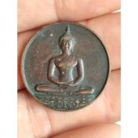 ราคา เหรียญพระพุทธปางสมาธิ ครบ 700ปี ลายสือไทย ปี 2526 (43658145413)