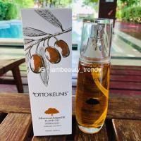 ราคา Otto Keunis Moroccan Argan Oil Elixir Oil Haircare Tailored-super Antioxydant-top Moisturizer 45ml (2156354760)