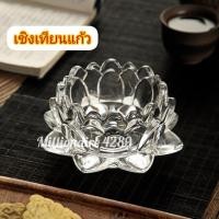 ราคา เตรียมจัดส่ง เชิงเทียนดอกบัวแก้วคริสตัล สวยงาม เนื้อดี ลายนิยม (ราคาต่อ1ชิ้น) (22112254530)