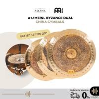ราคา [ราคาใบละ] ฉาบ Meinl Byzance Dual China Cymbals ฉาบ China ขนาด 16" 18" และ 20" I B-16DUCH,B-18DUCH,B-20DUCH (44222523457)