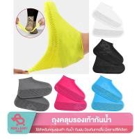 ราคา รองเท้ากันฝน ถุงคลุมรองเท้ากันน้ำ วัสดุยาง อย่างหนา กันลื่น กันน้ำ ถุงเท้ายาง สวมรองเท้ากันเลอะ (28784995064)