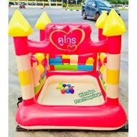 ราคา ชุดบ้านเป่าลม แถมบอล 10 ลูก (3744706185)