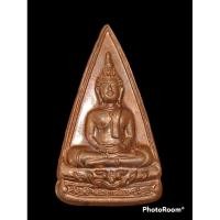 ราคา หลวงพ่อโสธรพิมพ์สองหน้า รุ่นทองประทาน ปี 2550 (23421650472)