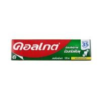 ราคา HOMEHAP COLGATE ยาสีฟัน สูตรรสเย็นซ่า 100 กรัม ยาสีฟัน (22222296546)