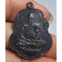 ราคา พระเหรียญนั่งเต็มองค์หลวงพ่อสงฆ์วัดเจ้าฟ้าศาลาลอยปี2505 (51300409296)