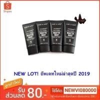 ราคา ❤️️Wet n Wild Photofocus Face Primer 25 mlไพรเมอร์ (165860609)