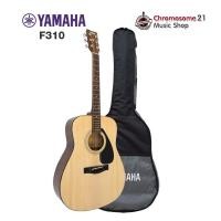 ราคา กีตาร์โปร่ง YAMAHA F310 (2950584996)