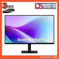 ราคา MONITOR SAMSUNG ESSENTIAL S3 S32GF LS27F320GAEXXT 27" IPS FHD 120Hz (43623322056)