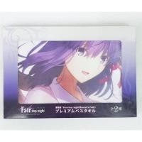 ราคา ผ้าเช็ดตัวลาย Fate Stay Night Heaven's Feel ลิขสิทธิ์แท้ (19067649574)