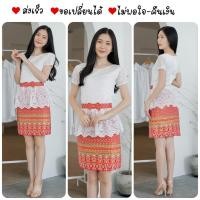 ราคา ชุดไทยประยุกต์ ชุดผ้าไทย ชุดออกงาน ชุดงานเลี้ยง เดรสลูกไม้ ชุดงานบวช ชุดไทยสวย ชุดแซกลูกไม้【 พร้อมจัดส่ง 】 (13550316427)