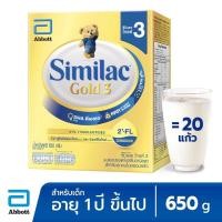 ราคา Similac Gold 3 ซิมิแลค โกลด์ 3 ขนาด 650g จำนวน1กล่อง exp 07/06/2022 (8242643866)