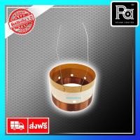 ราคา Voice ว้อยส์ KANE 12" ชนะเลิศ II PA SOUND CENTER พีเอ ซาวด์ เซนเตอร์ (4653602809)