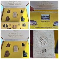 ราคา พระชุดเบญจภาคี ภปร ที่ระลึกสร้างวิทยาลัยการอาชีพวังไกลกังวล ปี 49 ที่ระลึกสร้างวิทยาลัยการอาชีพวังไกลกังวล พิธียิ่งใหญ่ (25212165392)