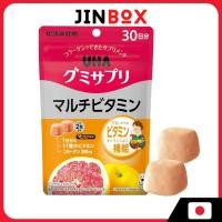 ราคา [ส่งตรงจากประเทศญี่ปุ่น] UHA Gummy Supplement Multivitamin 30 days Pink grapefruit flavor (44801645198)