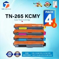 ราคา (แพ็ค4สี)หมึกเทียบเท่า TN265 TN-265 265/TN265BK/TN265C/TN265M/TN265Y TN261 FOR BROTHER HL-3150CDN/HL-3140CW/MFC-9140CDN (28087479931)