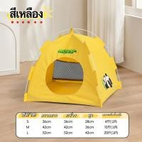 ราคา [คลา] เต็นท์สัตว์เลี้ยงเตียงเต็นท์สัตว์เลี้ยงกันน้ําที่ถอดออกได้แบบพกพาสัตว์เลี้ยงรังล้างเต็นท์สัตว์เลี้ยงกลางแจ้งพับแมว (47503447378)