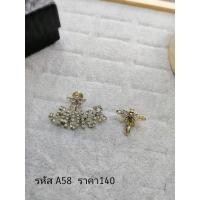 ราคา ต่างหู​ Jadiorผึ้ง​ สีทอง​ ก้านเงิน (5474611537)