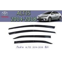 ราคา กันสาด/คิ้วกันสาด โตโยต้า อัลติส Toyota ALTIS 2014-2018 สีดำ (4963317229)