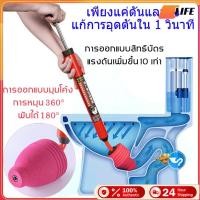 ราคา ส่งจากกทม！ที่ปั้มโถส้วมแรงดันสูง ใช้งานง่าย สำหรับปัญหาชักโครกอุดตัน ดูดส้วมอย่างง่าย (45553350838)