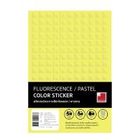 ราคา LABELLON ป้ายสติกเกอร์สะท้อนแสง A4 สีเหลือง 30 แผ่น รุ่น NFC 002 (18006801547)