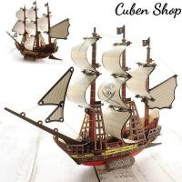 ราคา Black Pearl Number Boat Series - เรือโจรสลัด - เรือซัลลิงแดง... โมเดลของเล่นประกอบ 3 มิติไม้ (40863360157)
