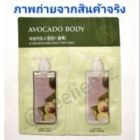 ราคา (แท้ 100%)The Face Shop: Avocado Body Wash & Lotion_7 มล.+7 มล. (2175537978)