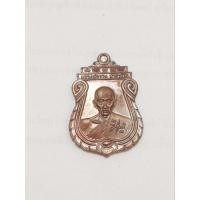 ราคา หลวงพ่อรวย วัดตะโก ปี60 (28435009469)