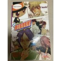 ราคา หนังสือการ์ตูนมังงะ REBORN รีบอร์น ครูพิเศษจอมป่วน เล่ม42 มือสอง AKIRA AMANO (22746037273)