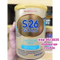 ราคา S-26 Gold Lactose Free 400g นมผง S 26 เอส-26 โกลด์ แลคโตสฟรี 400g เอส26 (สูตรแก้ท้องเสีย) (24305716989)