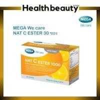 ราคา MEGA We Care Nat-C Ester เสริมภูมิคุ้มกัน ป้องกันหวัด ไม่กัดกระเพาะ (43469372144)