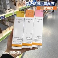 ราคา ดร. Hauschka Rhythm Repair Balancing Moisturizing Lotion ลบน้ํามันรูขุมขนหดตัว 50ml (51351126992)