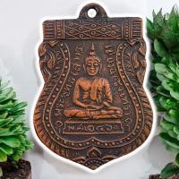 ราคา หลวงพ่อโสธร รุ่นแรก เหรียญอาม บล็อกนิยม พระเครื่อง (26556026873)