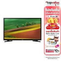 ราคา SAMSUNG LED Digital TV ดิจิตอล ทีวี ขนาด 32 นิ้ว รุ่น UA32N4003AKXXT- รับประกันสินค้า 1 ปี (1835794205)