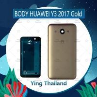 ราคา บอดี้ Huawei Y3 2017/Y3 2018/CRO-L22/CAG-L22 อะไหล่บอดี้ เคสกลางพร้อมฝาหลัง Body อะไหล่มือถือ คุณภาพดี Ying Thailand (6120038510)